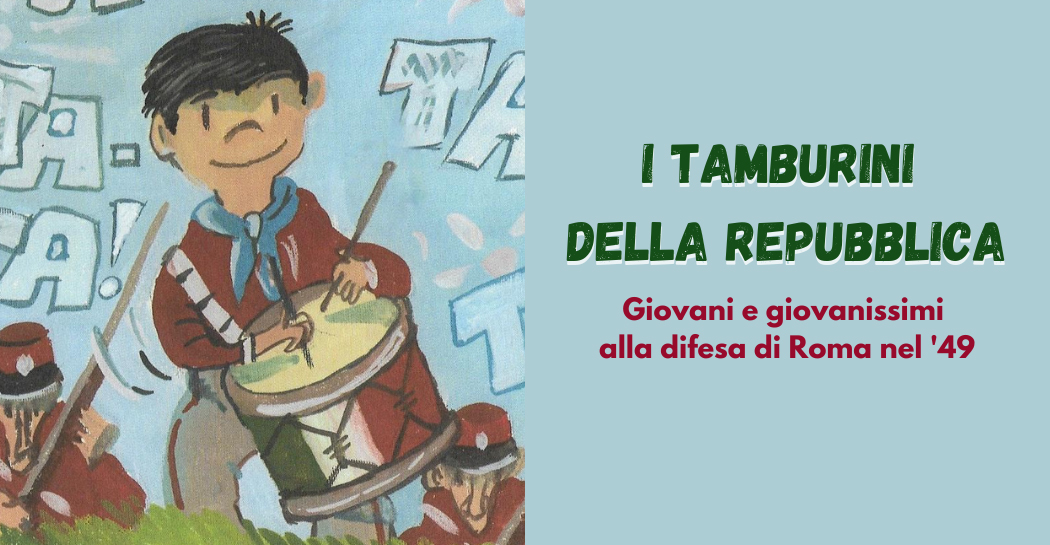 : Tamburino (illustrazione di Alberto Rebori tratta da “Il tamburino di Garibaldi” di janna Carioli, Edizioni Accademia di Santa Cecilia) : Tamburino (illustrazione di Alberto Rebori tratta da “Il tamburino di Garibaldi” di janna Carioli, Edizioni Accademia di Santa Cecilia)