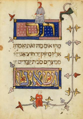 021. L'Haggada del XIV secolo appartenuta a Pollak, donata al Rabbino Prato e ora a Gerusalemme